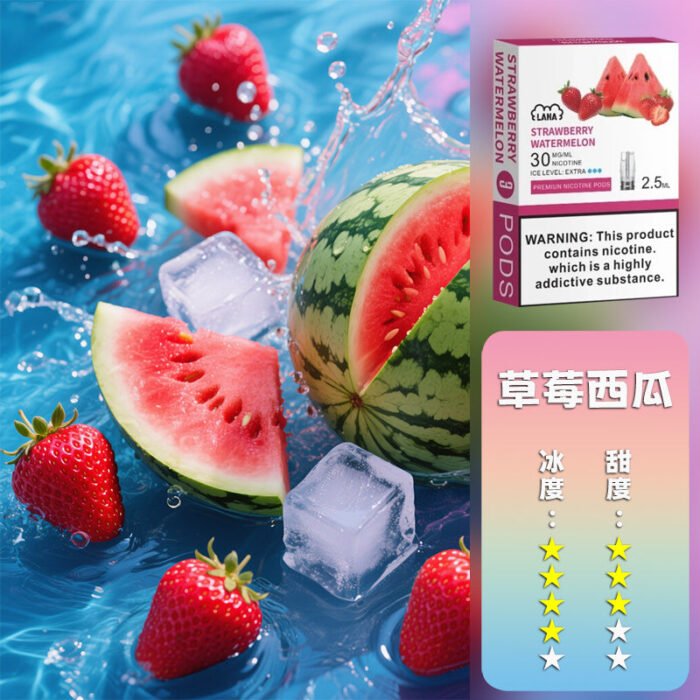 LANA 拉娜 煙彈：圖片 29