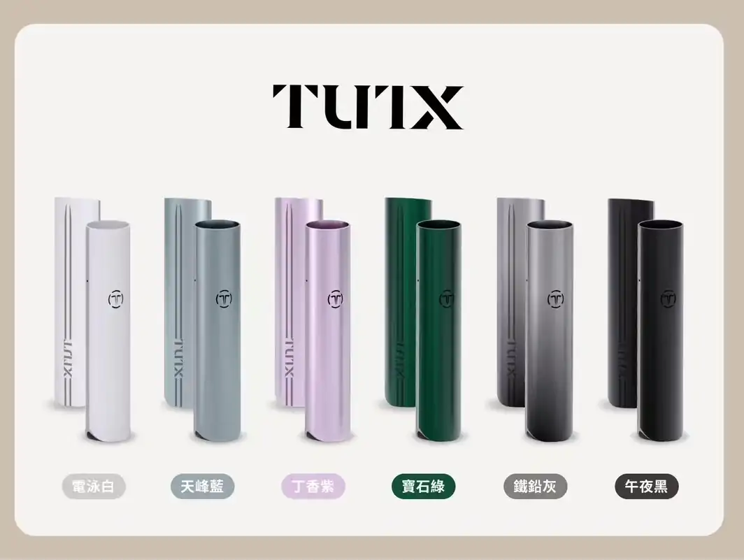 TUTX 主機 一代霧化桿 實拍細節圖 各種一代煙彈 台灣現貨