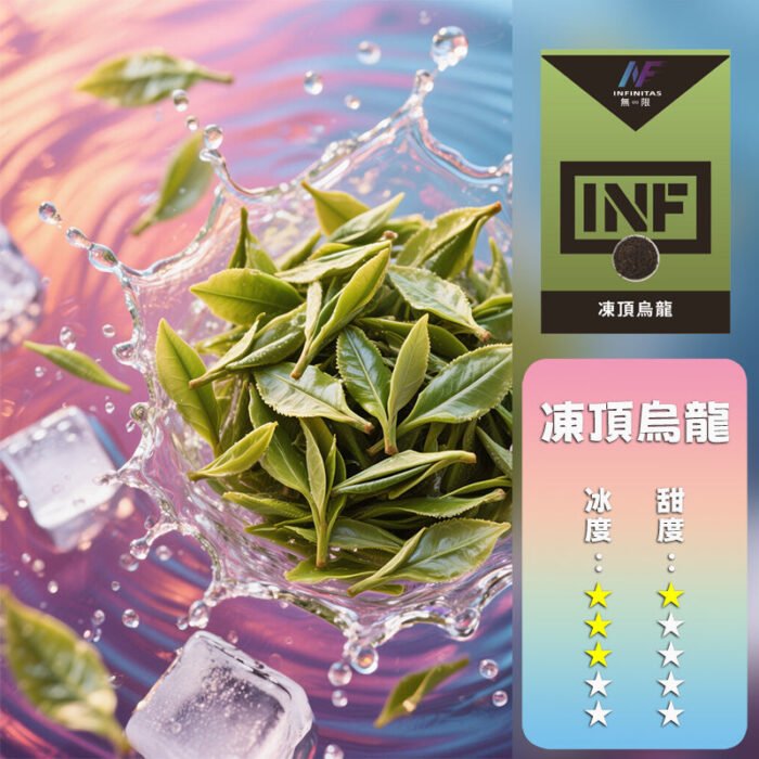 INF 無限 一代煙彈【訂購5盒送一代主機，訂購10盒送鬼滅之刃一代主機 ，聯係LINE客服挑選主機】：圖片 12