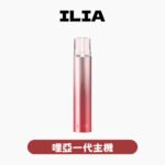 ILIA哩亞主機一代