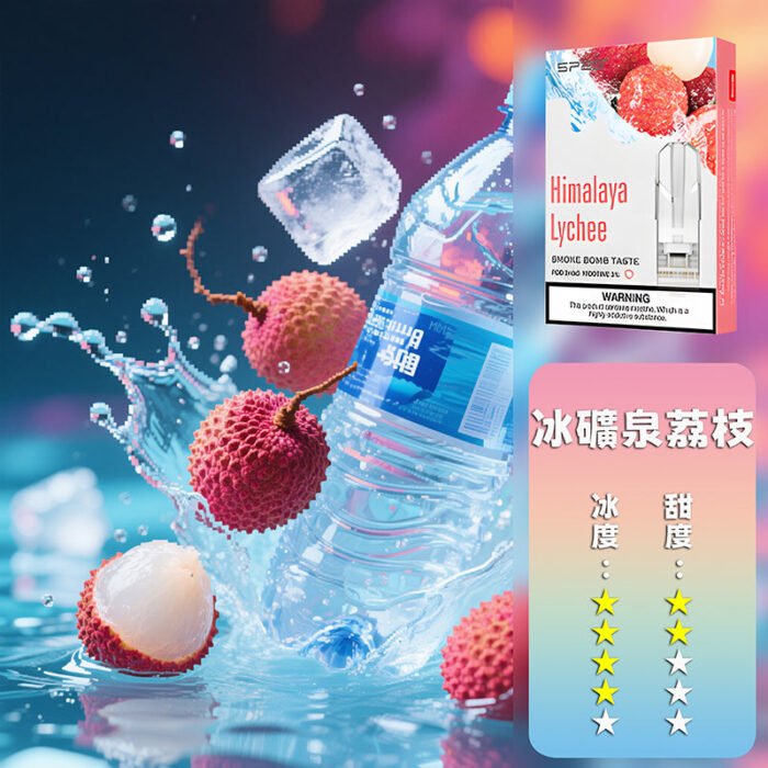 SP2S思博瑞 一代煙彈：圖片 31