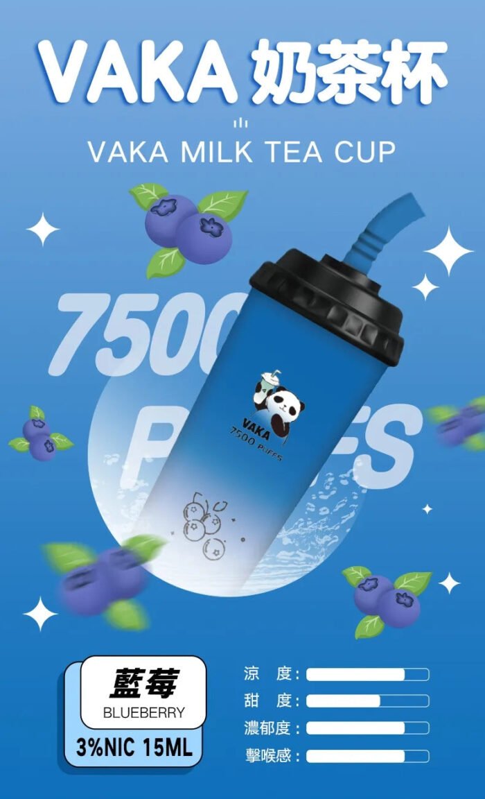 VAKA  奶茶杯 抛棄式 7500口 （hp2)：圖片 12