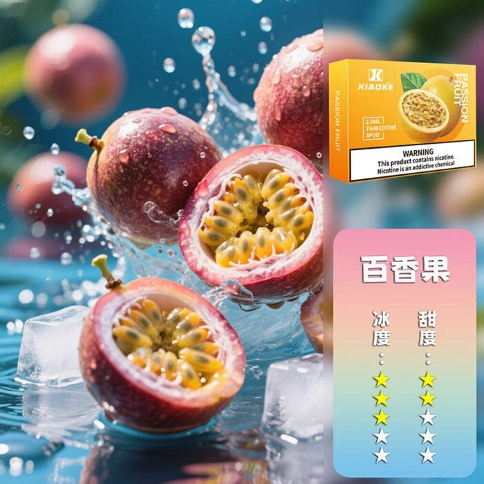 XIAOKE 梟客五代煙彈【買5盒贈送一隻五代主機，顏色隨機】：圖片 31