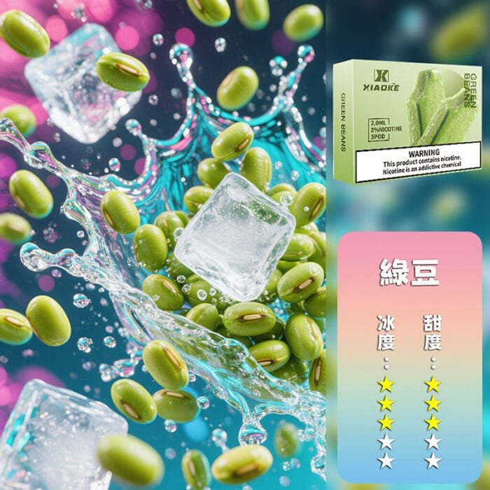 XIAOKE 梟客五代煙彈【買5盒贈送一隻五代主機，顏色隨機】：圖片 38