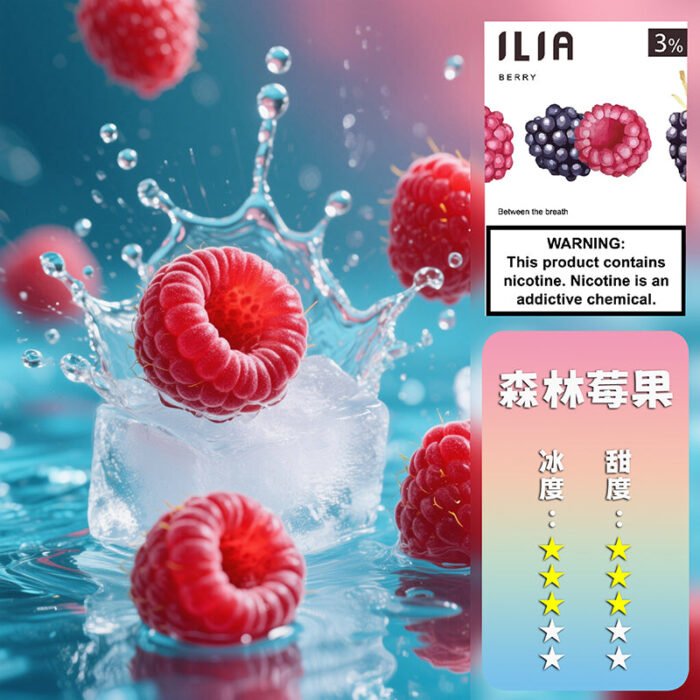 ILIA 哩亞 煙彈一代煙彈霧化煙彈3顆裝口味齊全：圖片 20