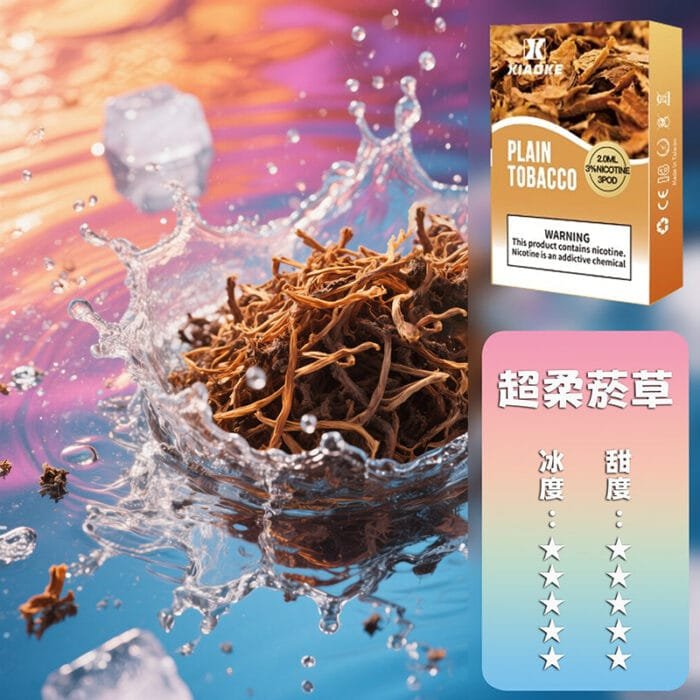 XIAOKE 梟客一代煙彈【訂購5盒送1盒，口味隨機】：圖片 9