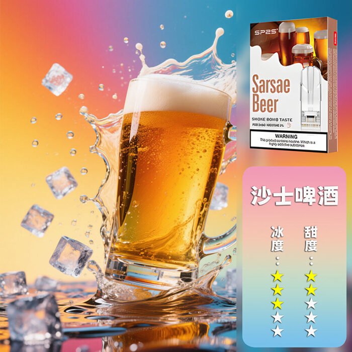 SP2S思博瑞 一代煙彈：圖片 9