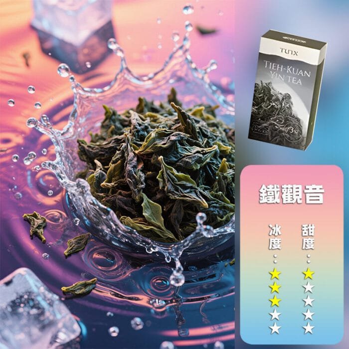 TUTX一代煙彈(一盒三入)：圖片 7