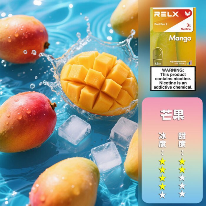 RELX 悅刻 六代煙彈(一盒3顆）【訂購5盒送1隻五代主機，聯係LINE客服挑選主機】h2y2：圖片 3