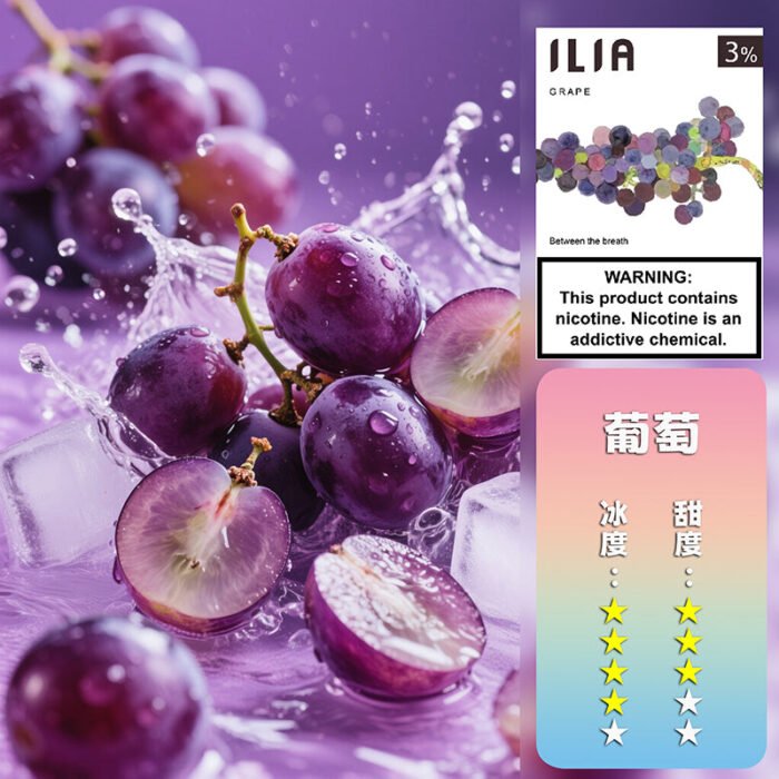 ILIA 哩亞 煙彈一代煙彈霧化煙彈3顆裝口味齊全：圖片 6