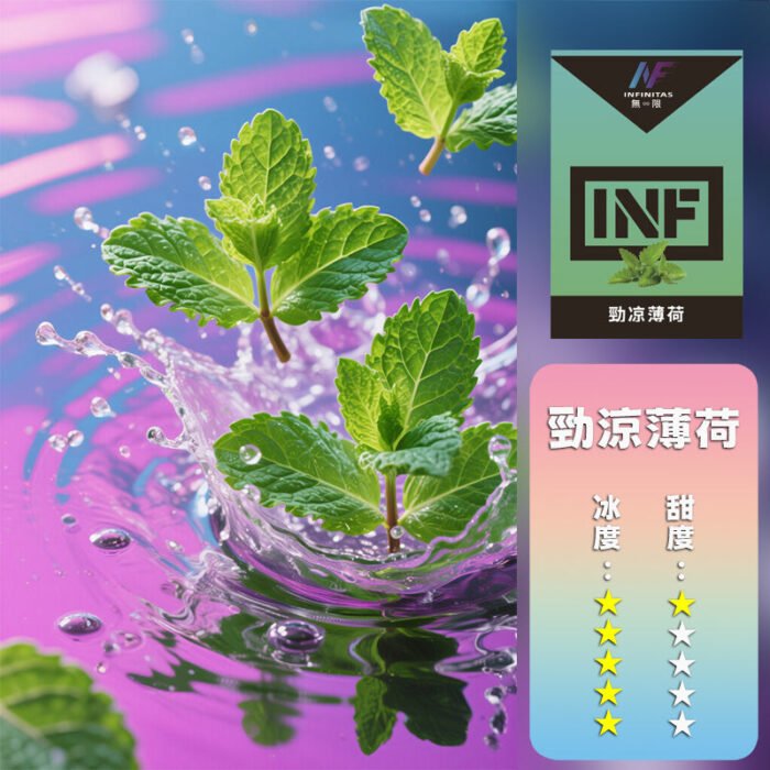 INF 無限 一代煙彈【訂購5盒送一代主機，訂購10盒送鬼滅之刃一代主機 ，聯係LINE客服挑選主機】：圖片 4