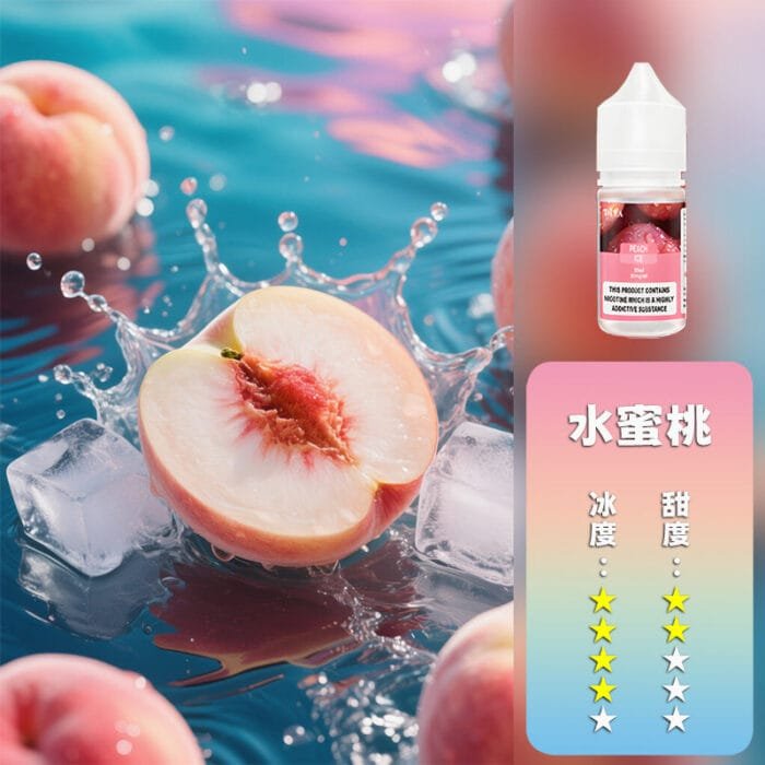 DIYA 叮啞 煙油：圖片 13