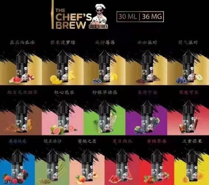 CHEF'S BREW　廚師 煙油　30ＭＬ/36ＭＧ：圖片 4