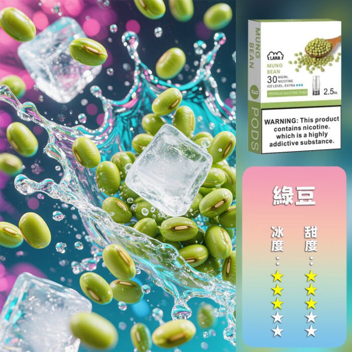 LANA 拉娜 煙彈：圖片 13