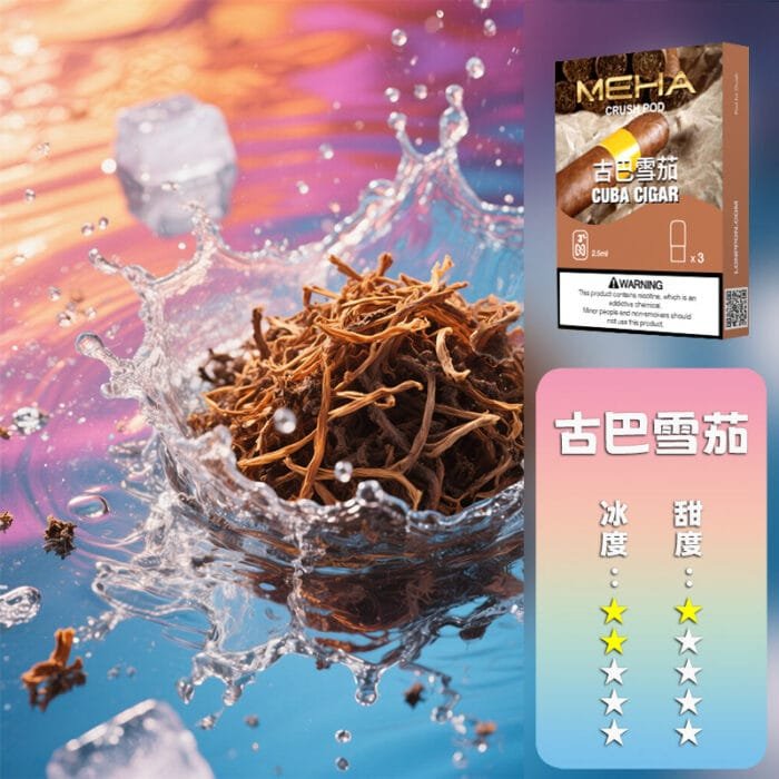 MEHA 魅嗨 五代煙彈(一盒三入)【訂購五盒煙彈送一隻五代方形主機（隨機顏色）】：圖片 14