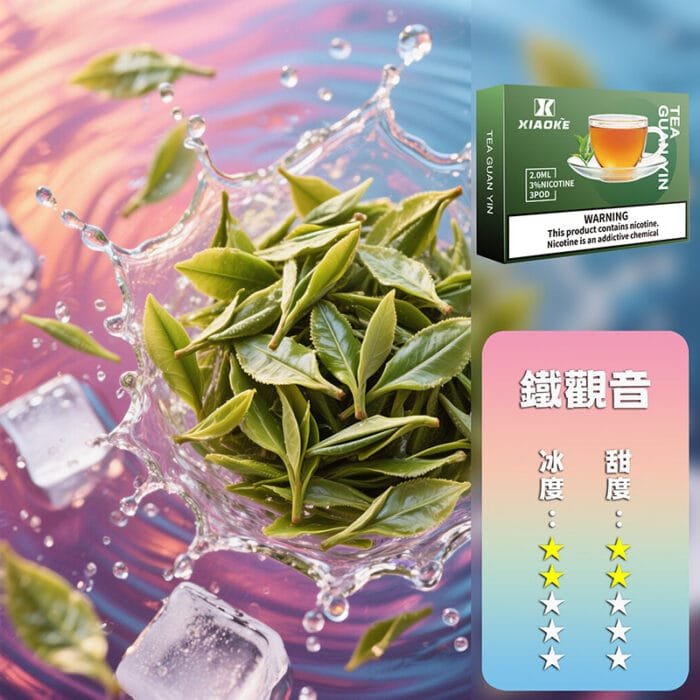 XIAOKE 梟客五代煙彈【買5盒贈送一隻五代主機，顏色隨機】：圖片 21