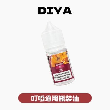 DIYA叮啞煙油
