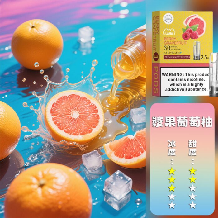 LANA 拉娜 煙彈：圖片 28