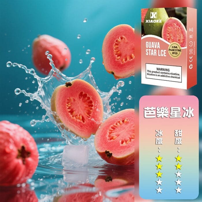 XIAOKE 梟客一代煙彈【訂購5盒送1盒，口味隨機】：圖片 17