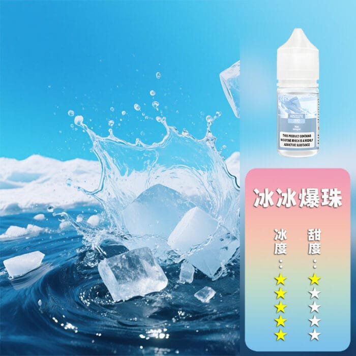 DIYA 叮啞 煙油：圖片 2