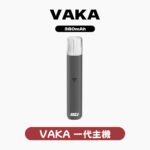 VAKA主機HP2