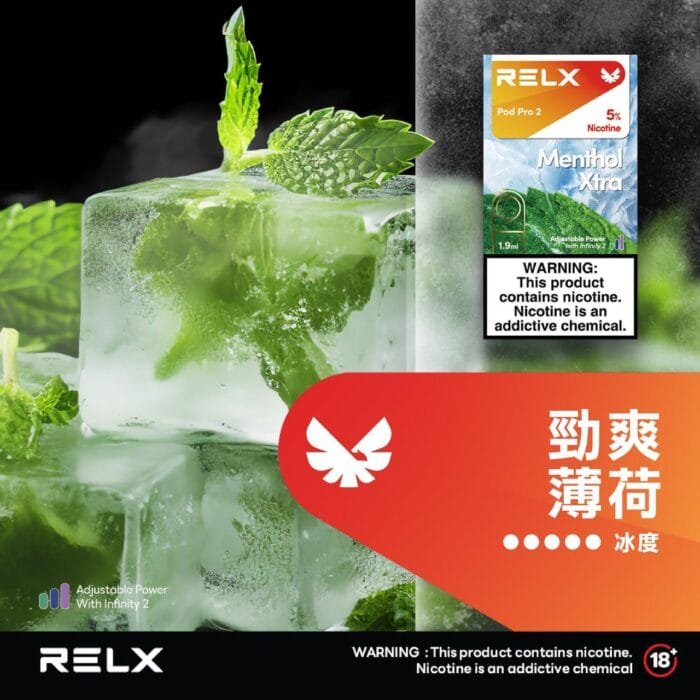 RELX 悅刻 六代煙彈(一盒3顆）【訂購5盒送1隻五代主機，聯係LINE客服挑選主機】h2y2：圖片 28
