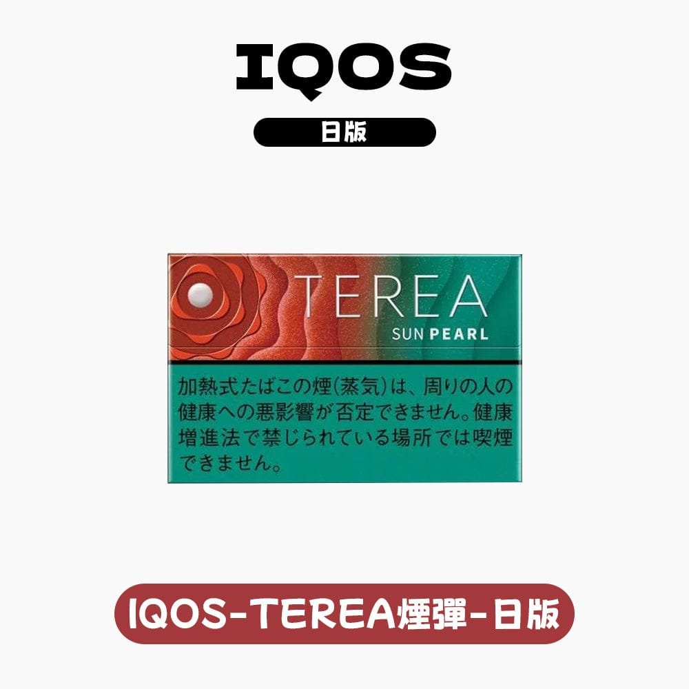 ed2c11fc2aaaa2aa7026dad48e7c5bb4 IQOS TEREA加熱煙彈 日本原裝進口全系列口味