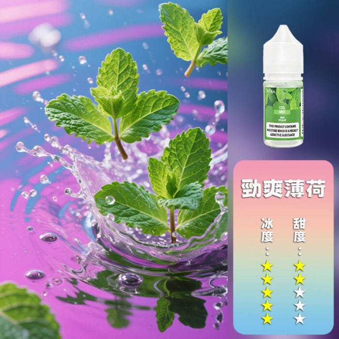 DIYA 叮啞 煙油：圖片 8