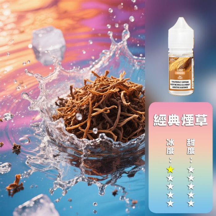 DIYA 叮啞 煙油：圖片 6