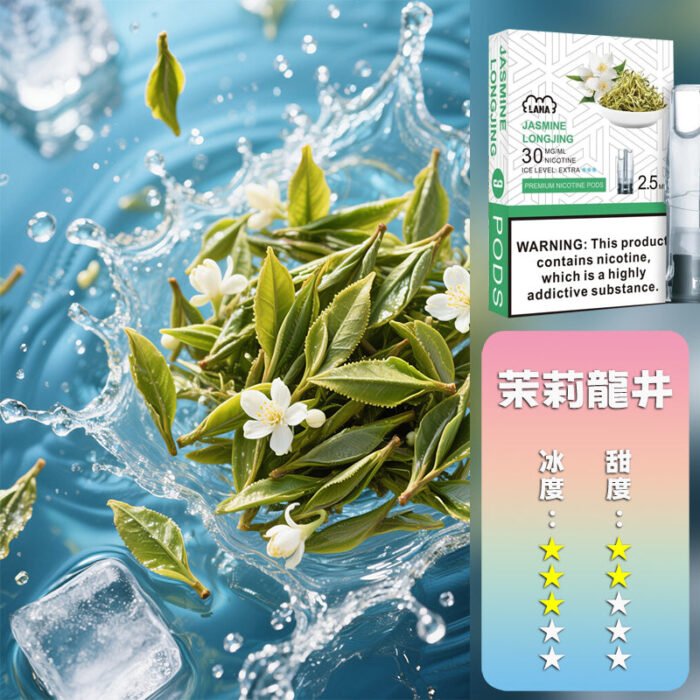 LANA 拉娜 煙彈：圖片 23