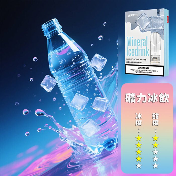 SP2S思博瑞 一代煙彈：圖片 17