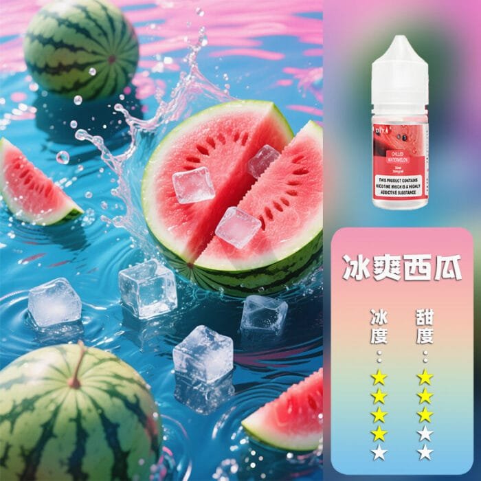 DIYA 叮啞 煙油：圖片 5