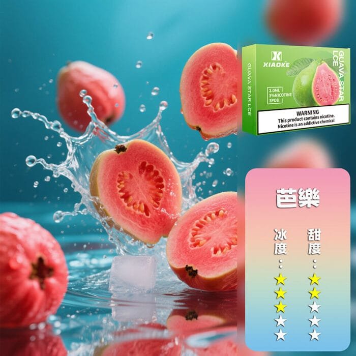 XIAOKE 梟客五代煙彈【買5盒贈送一隻五代主機，顏色隨機】：圖片 11