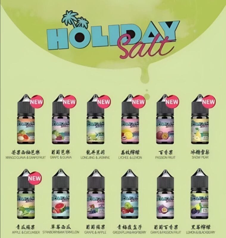 假日鹽煙油 HOLIDAY SALT 30ML/35MG 丁鹽小煙油 高質感呼吸體驗