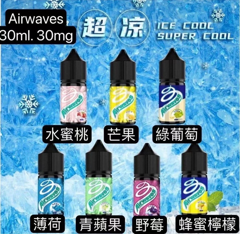 綠箭薄荷系列 30cc 35mg 煙油實拍 買十送一 優惠活動 7-11貨到付款