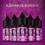 美國 BLVK 獨角獸煙油 Unicorn 30ml 35mg DIY 定制口味 台灣電子煙批發