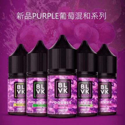 美國 BLVK 獨角獸煙油 Unicorn 30ml 35mg DIY 定制口味 台灣電子煙批發