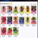 現貨【買六送一】太空人30ml 35mg　