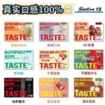 TUT五代煙彈 菸彈 霧化彈 通用RELX悅刻五代主機 台灣電子煙批發 推薦TUT五代煙彈 菸彈 霧化彈 通用RELX悅刻五代主機 台灣電子煙批發 推薦