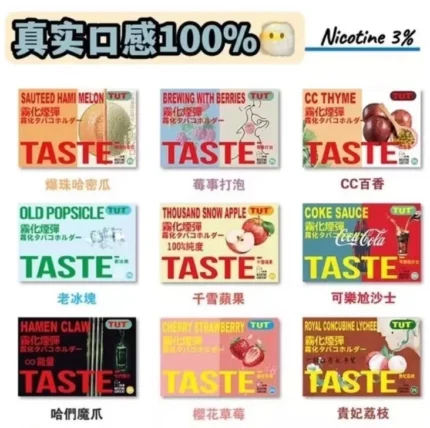 TUT五代煙彈 菸彈 霧化彈 通用RELX悅刻五代主機 台灣電子煙批發 推薦TUT五代煙彈 菸彈 霧化彈 通用RELX悅刻五代主機 台灣電子煙批發 推薦