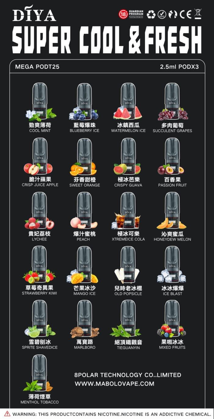 Diya煙彈 叮哑雾化弹 馬來西亞版 通用悅刻RELX主機一代：圖片 2