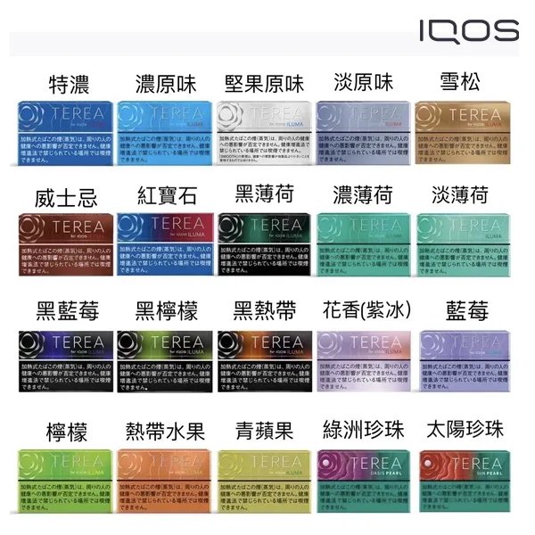 IQOS加熱煙煙彈 官方直營免稅線上商店 28種口味選擇 正品 加熱 菸 展示圖