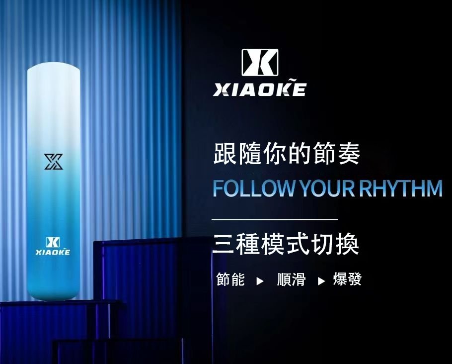 XIAOKE梟客一代主機 兼容主流一代 電子菸彈