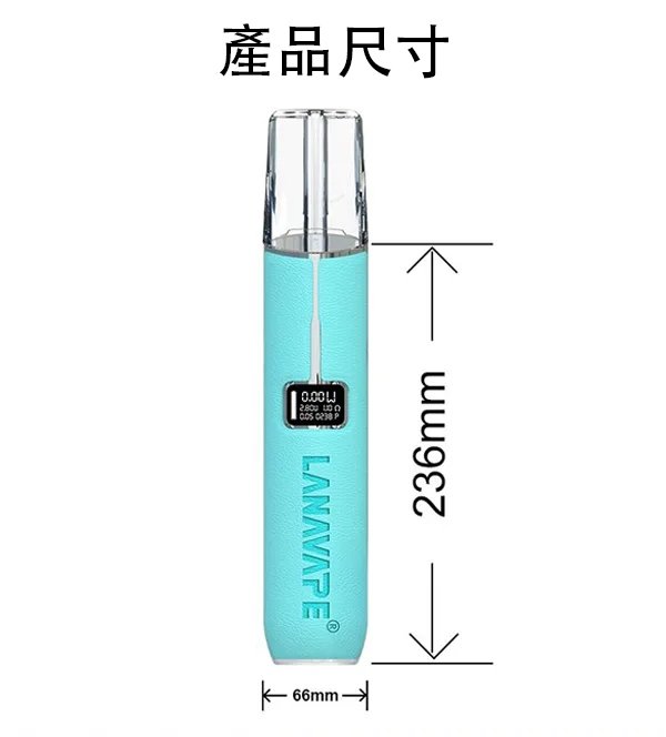 LANA拉娜皮革主機 兼容主流 電子菸彈 規格