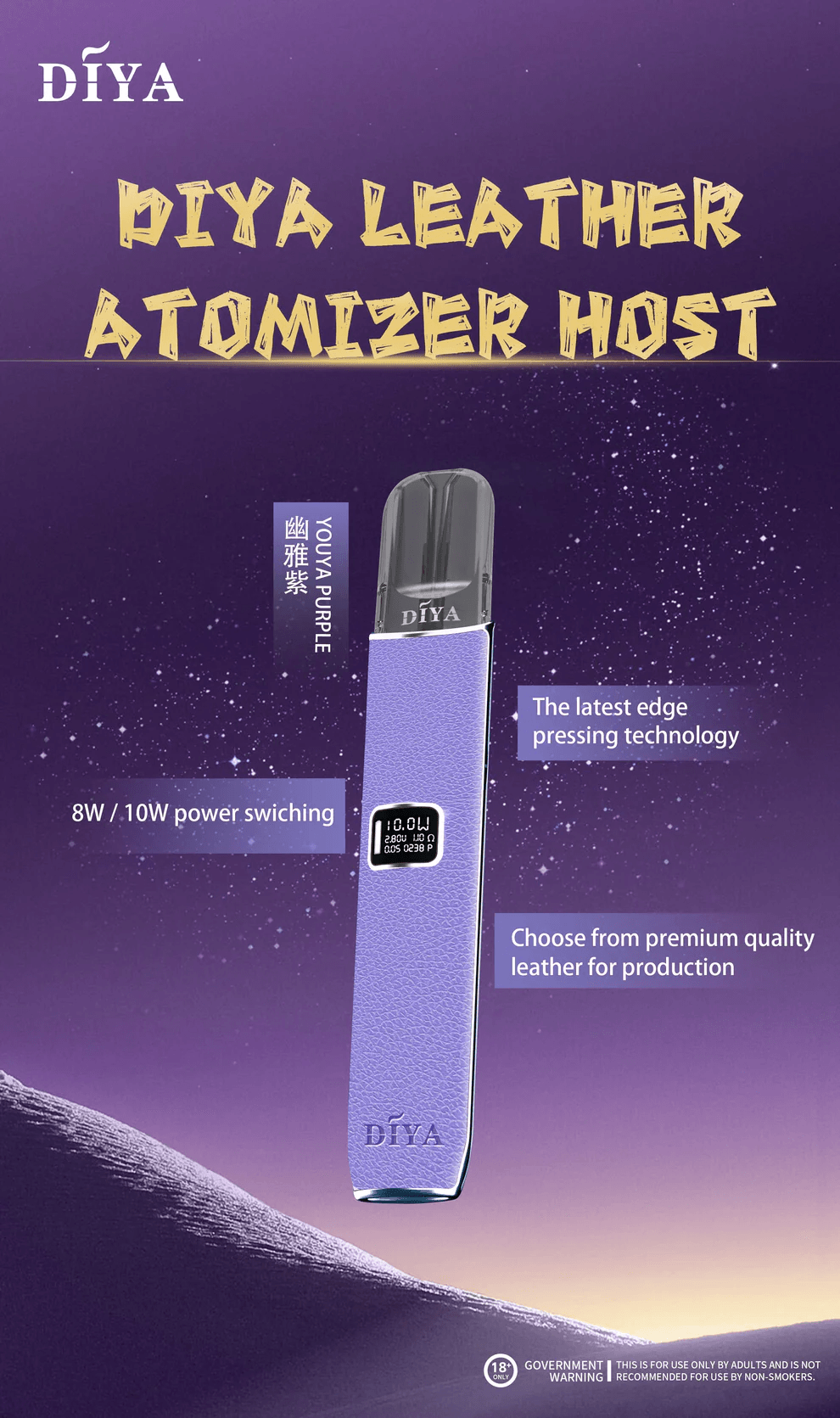 叮啞皮革主機推薦 勃艮第紅 皮革質感