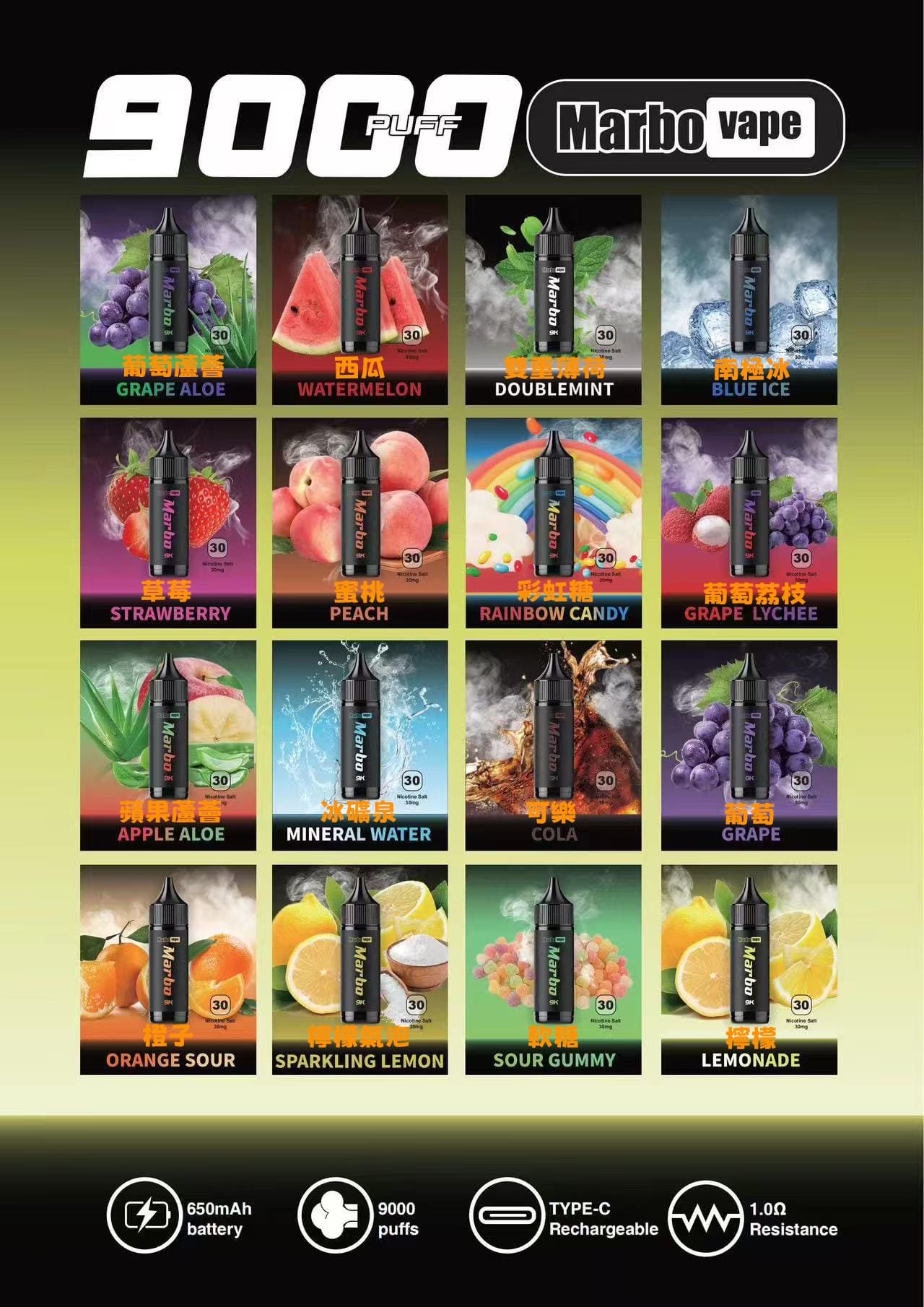 Marbo拋棄式9000口 9000口一次性電子菸 酷炫系列主視覺