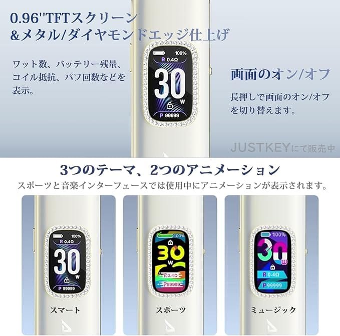 VOOPOO Argus G3 電子煙